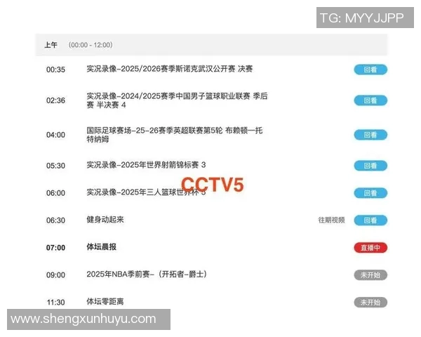 CCTV5直播巴塞罗那对阵巴黎精彩赛事分析与前瞻