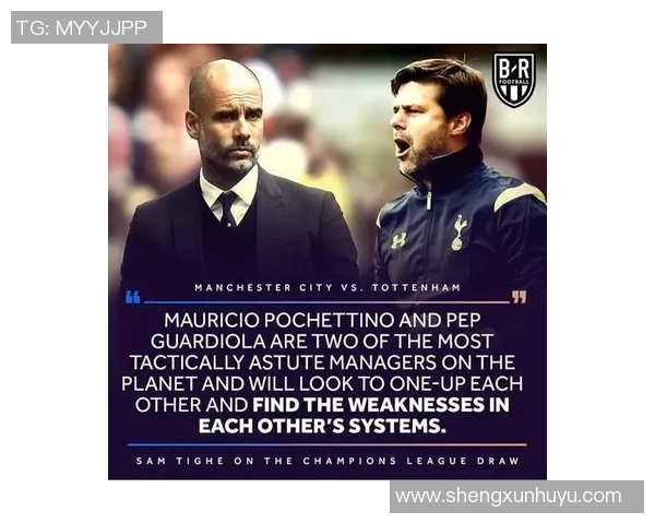 埃弗顿与热刺激战正酣比分结果揭晓引发球迷热议