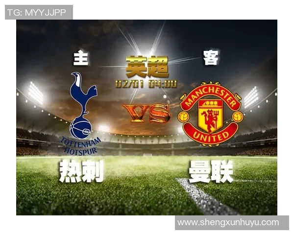 曼联足球比赛直播时间表及赛程安排一览