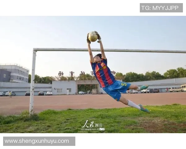 迈尼昂:从门将到传奇的足球之路与背后的故事