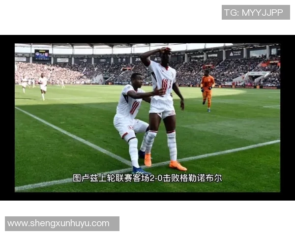 图卢兹与敦刻尔克比赛结果分析及精彩瞬间回顾