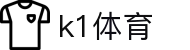 k1体育 - 十年品牌 值得信赖
